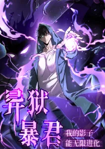 纸上妖怪簿 奇幻妖怪番剧